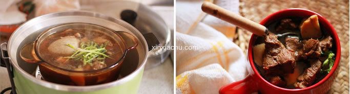 冬筍牛腱養(yǎng)氣湯