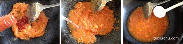 番茄濃湯滑牛肉