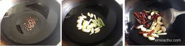 香辣羊排燉粉條