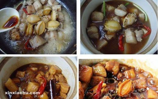 �廨���U�~��