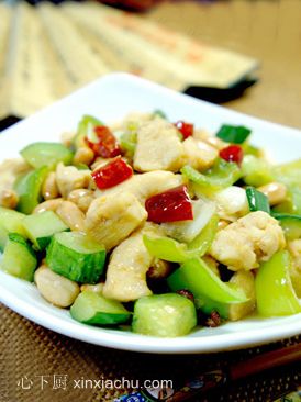 下飯菜 辣炒雞丁的做法