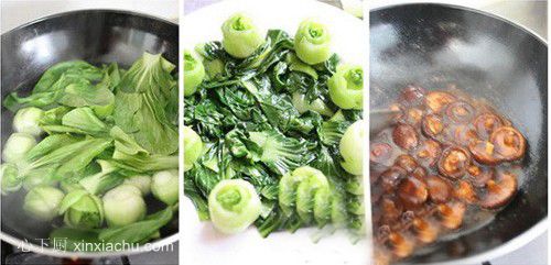 雙味香菇炒青菜