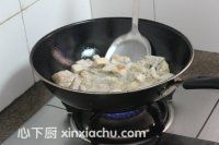 脆糖衣裹香芋的家常做法第5步圖片步驟 m.xalove.com.cn