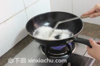 脆糖衣裹香芋的家常做法第7步圖片步驟 m.xalove.com.cn