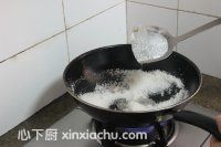 脆糖衣裹香芋的家常做法第8步圖片步驟 m.xalove.com.cn