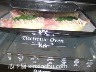 培根面包的家常做法第14步圖片步驟 m.xalove.com.cn