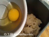 花形椰蓉包的家常做法第4步圖片步驟 m.xalove.com.cn