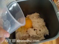 花形椰蓉包的家常做法第5步圖片步驟 m.xalove.com.cn