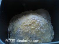 花形椰蓉包的家常做法第6步圖片步驟 m.xalove.com.cn