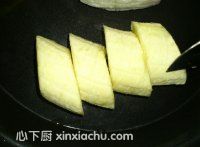 家庭版小果盤的家常做法第12步圖片步驟 m.xalove.com.cn