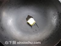 蜜桃蘋果派的家常做法第9步圖片步驟 m.xalove.com.cn