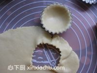 蜜桃蘋果派的家常做法第17步圖片步驟 m.xalove.com.cn