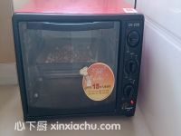 桃酥的家常做法第3步圖片步驟 m.xalove.com.cn