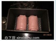 中種紫薯吐司的家常做法第6步圖片步驟 m.xalove.com.cn