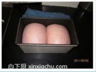中種紫薯吐司的家常做法第7步圖片步驟 m.xalove.com.cn