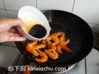 糖醋大蝦的家常做法第14步圖片步驟 m.xalove.com.cn