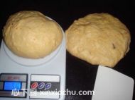 胡蘿卜蔓越莓吐司的家常做法第5步圖片步驟 m.xalove.com.cn