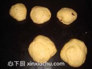 胡蘿卜蔓越莓吐司的家常做法第6步圖片步驟 m.xalove.com.cn