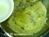 蛋白餅干的家常做法第5步圖片步驟 m.xalove.com.cn
