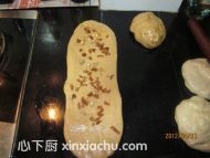 桂圓吐司的家常做法第9步圖片步驟 m.xalove.com.cn