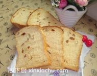 桂圓吐司的家常做法第13步圖片步驟 m.xalove.com.cn