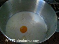 心之戀面包的家常做法第1步圖片步驟 m.xalove.com.cn
