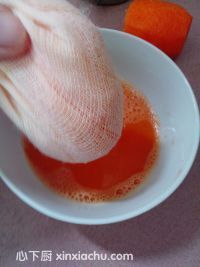 南瓜胡蘿卜饅頭的家常做法第2步圖片步驟 m.xalove.com.cn