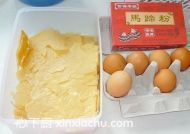 腐竹蛋花甜湯的家常做法第1步圖片步驟 m.xalove.com.cn