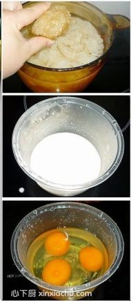 腐竹蛋花甜湯的家常做法第4步圖片步驟 m.xalove.com.cn
