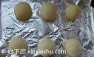 黑芝麻面包的家常做法第6步圖片步驟 m.xalove.com.cn