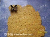 ʥ�Q��˪��ļҳ�������2���DƬ���E m.xalove.com.cn