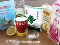 豆沙糯米糍的家常做法第1步圖片步驟 m.xalove.com.cn