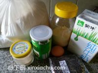 抹茶蜜豆吐司的家常做法第1步圖片步驟 m.xalove.com.cn