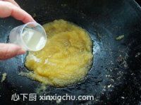 西瓜皮果醬的家常做法第6步圖片步驟 m.xalove.com.cn