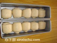 椰香芝麻小吐司的家常做法第7步圖片步驟 m.xalove.com.cn