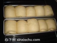 椰香芝麻小吐司的家常做法第8步圖片步驟 m.xalove.com.cn