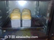 椰香芝麻小吐司的家常做法第11步圖片步驟 m.xalove.com.cn