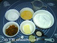 香橙面包卷的家常做法第1步圖片步驟 m.xalove.com.cn