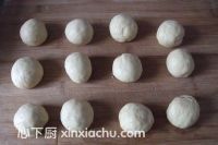 紫薯小餐包的家常做法第6步圖片步驟 m.xalove.com.cn