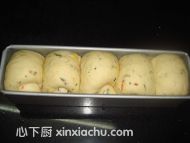 什蔬小吐司的家常做法第6步圖片步驟 m.xalove.com.cn