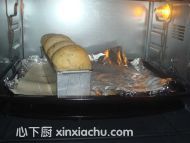 什蔬小吐司的家常做法第8步圖片步驟 m.xalove.com.cn