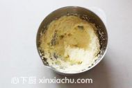 阿茲特克蛋糕的家常做法第2步圖片步驟 m.xalove.com.cn