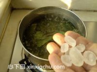 冬瓜皮飲的家常做法第5步圖片步驟 m.xalove.com.cn