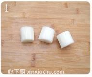 冰糖蘿卜的家常做法第1步圖片步驟 m.xalove.com.cn