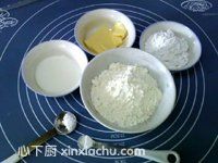 牛奶格子餅干的家常做法第1步圖片步驟 m.xalove.com.cn