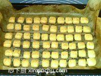 牛奶格子餅干的家常做法第16步圖片步驟 m.xalove.com.cn