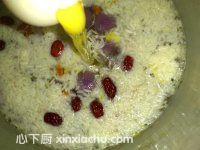 滋補酒釀湯圓的家常做法第9步圖片步驟 m.xalove.com.cn