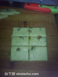 可可椰絲桃仁酥的家常做法第9步圖片步驟 m.xalove.com.cn