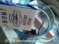 棗香小蛋糕的家常做法第3步圖片步驟 m.xalove.com.cn