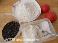 西紅柿芝麻白糖餅的家常做法第1步圖片步驟 m.xalove.com.cn